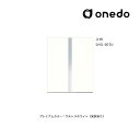 ###onedo/ワンド(旧マイセット) 【SHO-90TU】プレミアムカラー 玄関収納 SHO玄関収納シリーズ トールユニット(H=220cmタイプ) 上台 ...