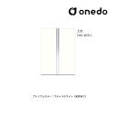 ###onedo/ワンド(旧マイセット) 【SHO-80TU】プレミアムカラー 玄関収納 SHO玄関収納シリーズ トールユニット(H=220cmタイプ) 上台 ...