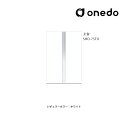 ###onedo/ワンド(旧マイセット) 【SHO-75TU】レギュラーカラー 玄関収納 SHO玄関収納シリーズ トールユニット(H=220cmタイプ) 上台 ...
