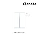 ###onedo/ワンド(旧マイセット) 【SHO-75FT】レギュラーカラー 玄関収納 SHO玄関収納シリーズ トールユニット 下台 傘収納スペース有 間口7...