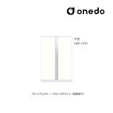 ###onedo/ワンド(旧マイセット) 【SHO-75FT】プレミアムカラー 玄関収納 SHO玄関収納シリーズ トールユニット 下台 傘収納スペース有 間口7...