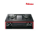 ####ψパロマ テーブルコンロ【PA-A98WCR】グランドシェフプレミアム ハイパーガラスコートトップ 水なし両面焼グリル 標準サイズ59cm ラ・クックグ...