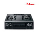 ####ψパロマ テーブルコンロ【PA-A65WCK】Sシリーズ ハイパーガラスコートトップ 水なし両面焼グリル 標準サイズ59cmタイプ