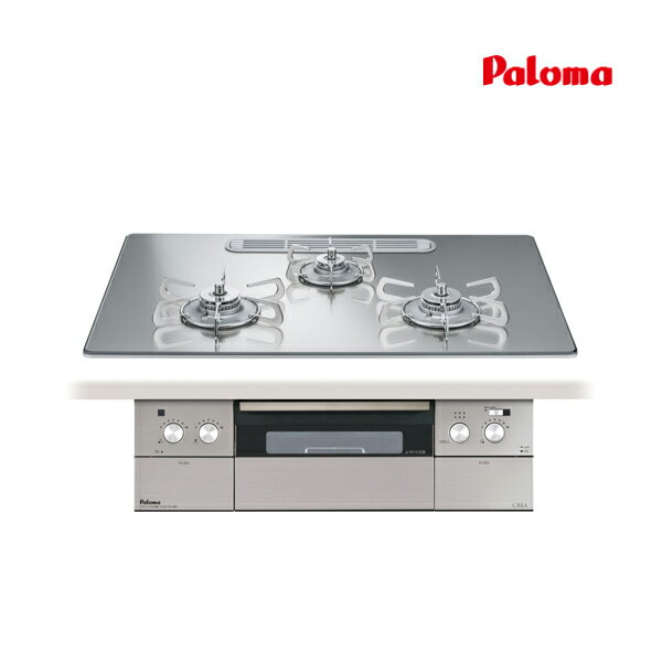 ●ψパロマ ビルトインコンロ【PD-963WT-U75GG】CREA(クレア) クリアガラストップ 水なし両面焼グリル 左右強火力 75cm ラ・クックグラン同梱