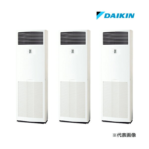 ●ダイキン 業務用エアコン【SDRV160BCM】分岐管別売 床置形 トリプル同時運転マルチ 6馬力 液晶コント..