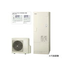 ☆関東限定☆####日立 エコキュート【BHP-FG37XU(HEMS...(2)