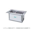 ###ホーコス 【FS3-NX300ER(溶融亜鉛メッキ蓋)】遮炎型グリース阻集器 許容流入流量300(L/min) 受注約2週〔IE.F〕