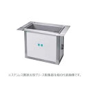 ###ホーコス 【FS3-NX300PSR(ステンレス製蓋)】遮炎型グリース阻集器 許容流入流量300(L/min) 受注約2週〔IE.F〕