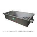 ###ホーコス 【GSU-N200PAII(ステンレス製蓋)】ステンレス製超浅型グリース阻集器 許容流入流量200(L/min) 受注約2週〔IE〕