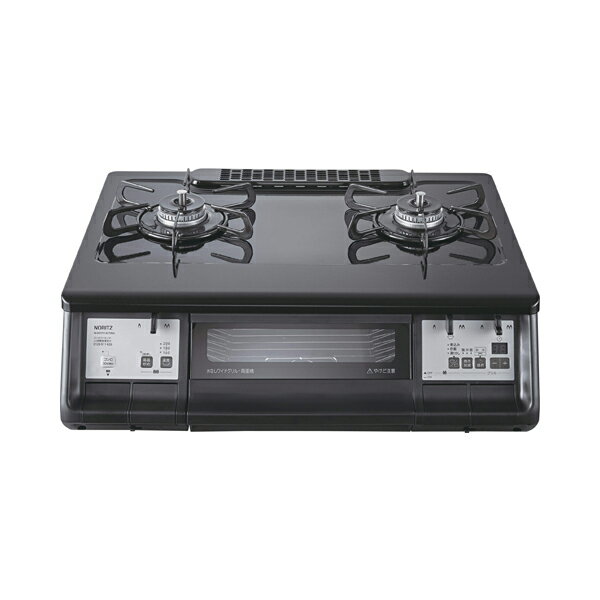 ●♪ノーリツ 【NLW2294ACDBA】テーブルコンロ 光沢ホーロートップ 無水両面焼グリル 標準サイズ59cmタイプ トップ：ブラックプラチナ フェイス：ブラック