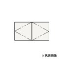 ###クリナップ 【CMWH75JTS】スタンダード(モノホワイト) ウォールキャビネット 洗面化粧台 rakutowa(ラクトワ) 間口75cm〔IB〕