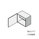 ###クリナップ 【JAW060SFAA】(Sシリーズ) colty(コルティ) セミショート吊戸棚 (高さ50cm) 取手なし 間口60cm