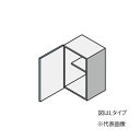 ###クリナップ 【JAW045MFAA】(Sシリーズ) colty(コルティ) セミミドル吊戸棚 (高さ70cm) 取手なし 間口45cm