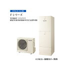 ###パナソニック エコキュート【HE-F37LQFS(本体のみ)】寒冷地 Fシリーズ 耐塩害仕様 フルオート 屋内設置用 370L 受注生産〔ID〕(2)