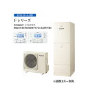 ###パナソニック エコキュート【HE-F37LQES(コミュニケーションリモコンセット)】寒冷地 Fシリーズ 耐塩害仕様 フルオート 屋外設置用 370L 受...