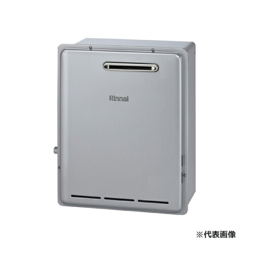 ###リンナイ ガス給湯専用機【RUX-E2016G(A)】音声ナビ 屋外据置型 ecoジョーズ 給湯・給水接続15A 20号 リモコン別売〔HA〕 ###リンナイ ガス給湯専用機【RUX-E2016G(A)】音声ナビ 屋外据置型 ecoジョーズ 給湯・給水接続15A 20号 リモコン別売〔HA〕
