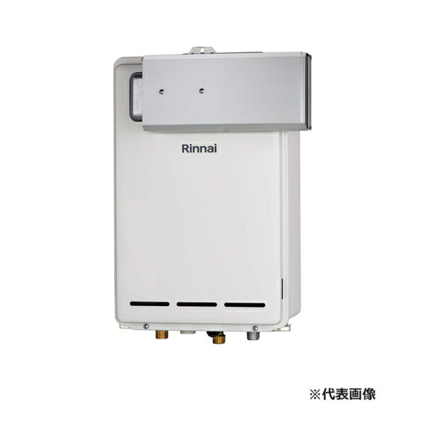 ###リンナイ ガス給湯専用機【RUX-A1613A(A)】音声ナビ アルコーブ設置型 給湯・給水接続15A 16号 リモコン別売〔II〕