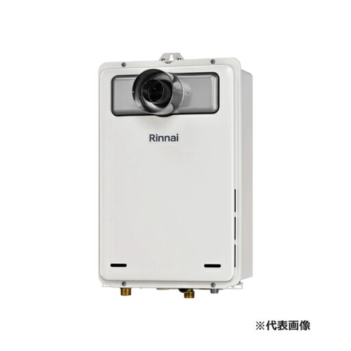 ###リンナイ ガス給湯専用機【RUX-A2016T-L(A)-E】音声ナビ PS扉内設置型/PS延長前排気型 給湯・給水接続15A 20号 リモコン別売〔II〕 ###リンナイ ガス給湯専用機【RUX-A2016T-L(A)-E】音声ナビ PS扉内設置型/PS延長前排気型 給湯・給水接続15A 20号 リモコン別売〔II〕