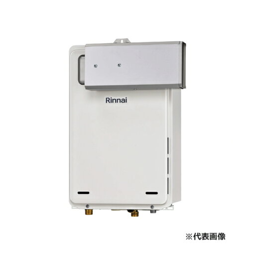 ###リンナイ ガス給湯専用機【RUX-A2005A(A)】給湯専用 アルコーブ設置型 BL認定品 給湯・給水接続20A 20号 リモコン別売〔II〕 ###リンナイ ガス給湯専用機【RUX-A2005A(A)】給湯専用 アルコーブ設置型 BL認定品 給湯・給水接続20A 20号 リモコン別売〔II〕