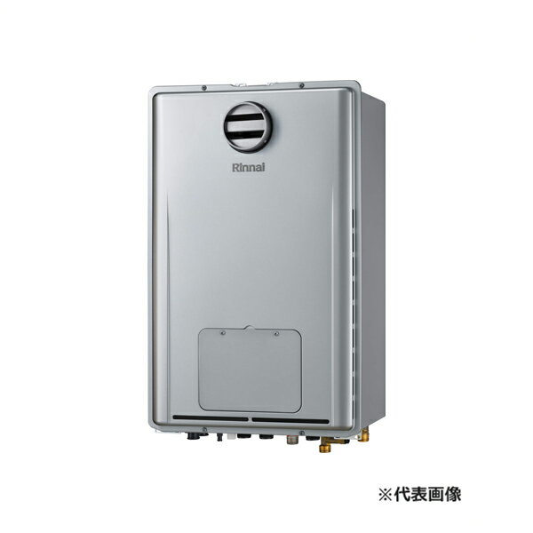 ●リンナイ ガス給湯暖房用熱源機【RUFH-E2408SAH2-3(A)】オート 屋外壁掛型/PS標準設置型 ecoジョーズ ..