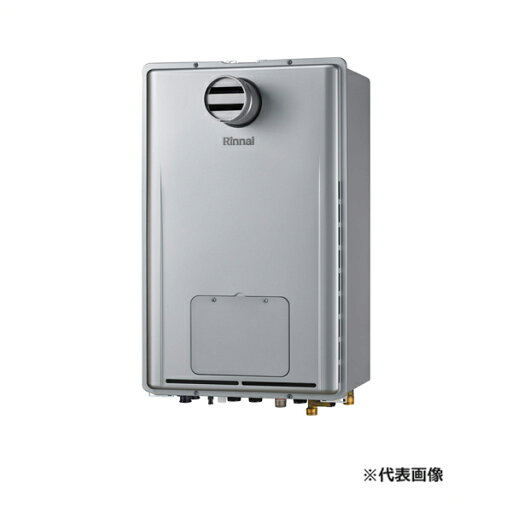 ###リンナイ ガス給湯暖房用熱源機【RUFH-E2408AT2-3(A)】フルオート PS扉内設置型/PS前排気型 ecoジョーズ 床暖房3系統熱動弁内蔵 24号 リモコン別売〔IF.F〕 ###リンナイ ガス給湯暖房用熱源機【RUFH-E2408AT2-3(A)】フルオート PS扉内設置型/PS前排気型 ecoジョーズ 床暖房3系統熱動弁内蔵 24号 リモコン別売〔IF.F〕