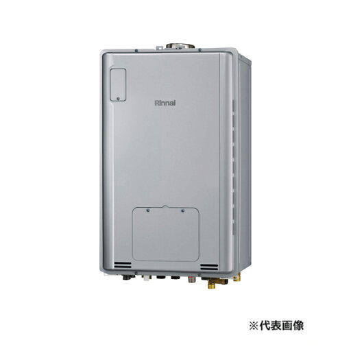###リンナイ ガス給湯暖房用熱源機【RUFH-TE2405AU2-3(A)】フルオート PS扉内上方排気型 ecoジョーズ 床暖房3系統熱動弁内臓 24号 リモコン別売〔HI〕 ###リンナイ ガス給湯暖房用熱源機【RUFH-TE2405AU2-3(A)】フルオート PS扉内上方排気型 ecoジョーズ 床暖房3系統熱動弁内臓 24号 リモコン別売〔HI〕