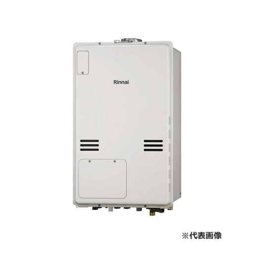###リンナイ ガス給湯暖房用熱源機【RUFH-A1610AU(A)】フルオート PS扉内上方排気型 1温度 16号 リモコン別売〔IF.F〕 ###リンナイ ガス給湯暖房用熱源機【RUFH-A1610AU(A)】フルオート PS扉内上方排気型 1温度 16号 リモコン別売〔IF.F〕