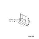 リンナイ 部材【UOP-5001STD-3SQPT】(23-2373) 連結スタンド 3SPT 業務用ガス給湯器オプション〔GH〕