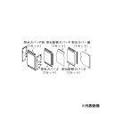 ※商品画像は代表型番のイメージです。型番通りのお手配になります。（色・形）等、確認の上ご注文下さい。