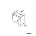 リンナイ 部材【WOP-8201UW】(24-1493) 据置台 450 業務用ガス給湯器オプション〔GH〕
