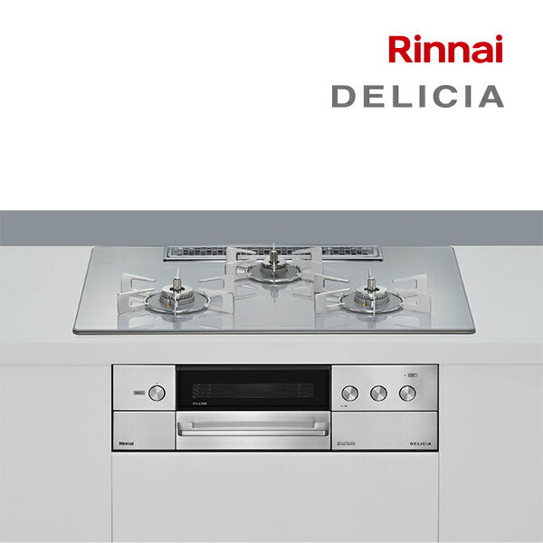 π###リンナイ ガスビルトインコンロ【RHS72W38M14RNSTW】デリシア 3V乾電池 操作部液晶付 アローズホワイト 75cm ザ・ココットラウンド付属〔GJ〕