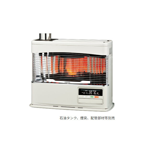 ●コロナ 暖房機器【SV-7025PK(W)】ホワイト 煙突式石油暖房機(輻射型) PKシリーズ ポット式 主に18畳用 別置タンク式(石油タンク・煙突別売)