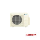 ###ダイキン システムマルチ【2M455AVE】室外機のみ 耐塩害仕様 2室用 2ポート(4ゾーン) 室外電源タイプ 単相200V 4.5kW (旧品番 2M453AVE)〔ID〕