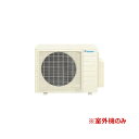 ###ダイキン システムマルチ【2M605AVE】室外機のみ 耐塩害仕様 2室用 2ポート(6ゾーン) 室外電源タイプ 単相200V 6.0kW (旧品番 2M603AVE)〔ID〕