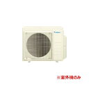 ###ダイキン マルチエアコン【5M1005AV】室外機のみ システムマルチ 5室用 室外電源 単相200V 室外機の能力:10.0kW (旧品番 5M1003AV)〔ID.I〕