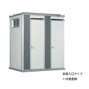 ####ハマネツ 【TU-EPWW-K(1572131)】温水洗浄便座仕様 屋外トイレ EPOCH エポックトイレ 水洗タイプ 各室入口タイプ 洋式便器+洋式便...