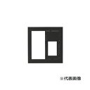 β神保電器 配線器具【QWC-S8-BK】スイッチ+コンセントプレート スイッチ+2口(2連用) アダプタチップ付き スリムスクエアBLACK J・WIDE S...