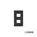 β神保電器 配線器具【QWD-2-BK】2ピースコンセントプレート(QWDシリーズ)BK色 1連用 スリムスクエアBLACK J・WIDE SLIM(Jワイドス...