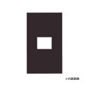 ###β神保電器 配線器具【NKP-1UFSB】ソフトブラック NKシリーズ 1連用プレート 受注生産