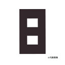 ###β神保電器 配線器具【NKP-2UFSB】ソフトブラック NKシリーズ 1連用プレート 受注生産