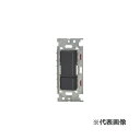 ###β神保電器 配線器具【NKD-D1SB】ソフトブラック NKシリーズ 埋込スイッチダブル DALI-2インプットデバイス 受注生産