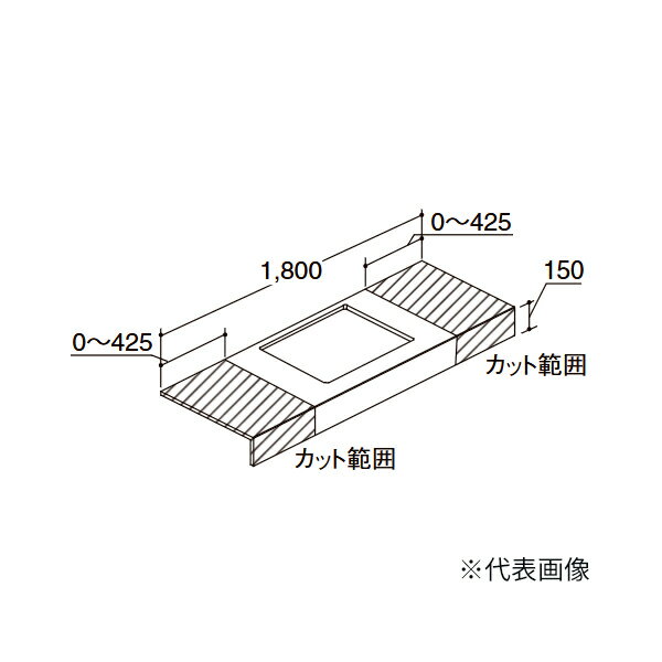 ###INAX/LIXIL 【CSC-600SS(1800)CA7】カスタム バニティ カウンター 750mmボウル用 両側壁用 ボウル中央 受注約3週〔GA〕