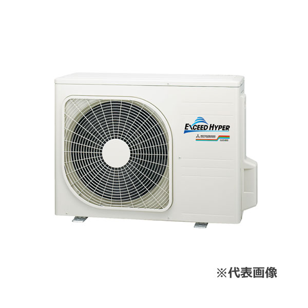 ●三菱重工 業務用エアコン【FDFZ506HK5SB】床置形 シングルタイプ P50形 2馬力 単相200V EXCEED HYPER〔JE.F〕