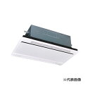 ###三菱重工 業務用エアコン【FDTWZ456H6S】ホワイトパネル 天井埋込形2方向吹出し シングルタイプ P45形 1.8馬力 三相200V EXCEED...