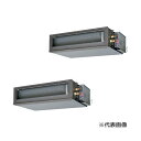 ###三菱重工 業務用エアコン【FDUV1406HP6S】高静圧ダクト形 ツインタイプ P140形 5馬力 三相200V HyperInverter