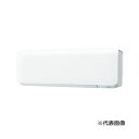 ###三菱重工 業務用エアコン【FDKZ566H6S】壁掛形 シングルタイプ P56形 2.3馬力 三相200V EXCEED HYPER