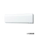 ###三菱重工 業務用エアコン【FDKZ1126H6S】壁掛形 シングルタイプ P112形 4馬力 三相200V EXCEED HYPER