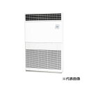 ###三菱重工 業務用エアコン【FDFZ2806H5】床置形 シングルタイプ P280形 10馬力 三相200V EXCEED HYPER