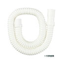 ∠三栄水栓/SANEI 【PH64-861T-2-I】洗濯機排水ホース〔GA〕