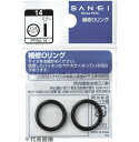 ●最高使用温度 80℃ ●材質 NBR 注：石油・電気・薬品・ガスなどの器具への使用および 直射日光のもとでの使用と保存は避けてください。 パッキン2個入（48A・50Aから150についてはパッキン1個入）